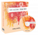 500 Audio Tracks. (PLR)